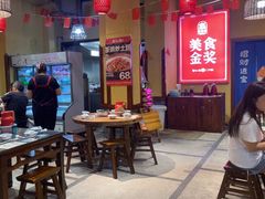 -富正毅三下锅(体育馆店)