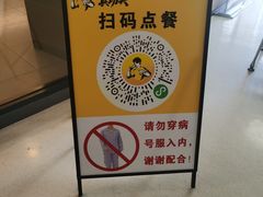 -真功夫(中大五院店)