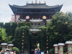 -天龙八部武侠城