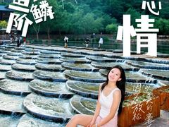 -河南宝泉旅游区