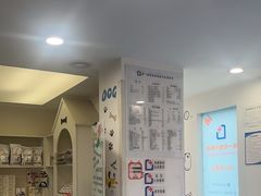 -特一安24小时宠物医院·骨科·中兽医