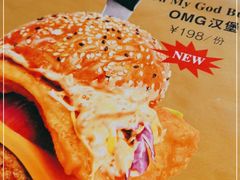 -Lets burger非常汉堡·环球风味(蓝色港湾店)