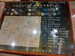 -嘉悦汗蒸时代(曙光路店)