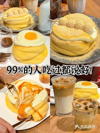 在上海N刷的松饼，99%的人吃过都说好！