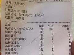 -古乐牛香·鲜牛肉自助火锅(南京总店)