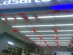 -苏宁易购(Suning Pro武汉中南店)
