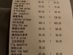 -BOR Eatery(安福路店)