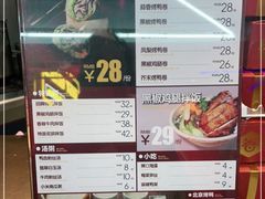 -特派卷·老北京烤鸭卷(合生汇购物中心店)