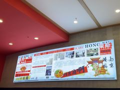 -鸿福面馆·非物质文化遗产(活力源店)