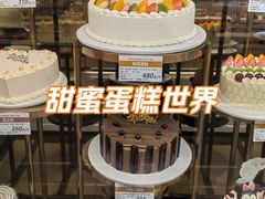 -新侨三宝乐面包店(崇文门店)