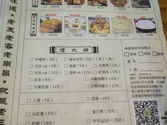 菜单-老三样·美食研究中心(世贸路店)