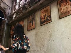 -五马集·海鲜·温州大牌档(黑金冠五马街十字路口店)