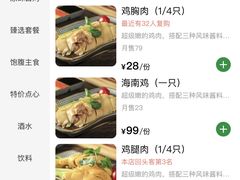 -绿柠食堂(北外滩店)