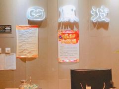 -田凤波推拿.按摩养生(幸福店)