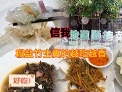 -美未居·老字号·地道顺德菜·桑拿鸡·鱼生(容桂店)