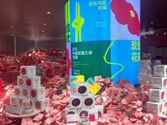 -济南恒隆广场