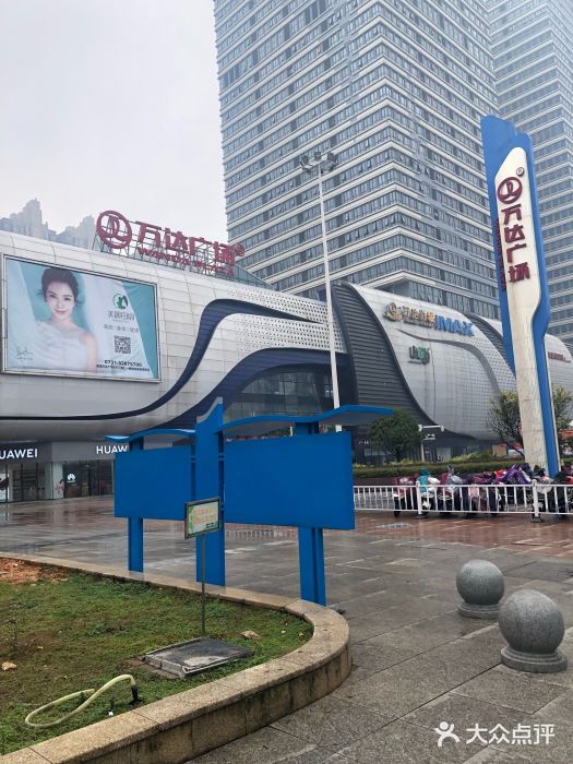 万达影城(湘潭万达广场imax店)图片