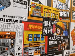 -金茂览秀城