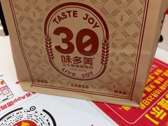 -味多美蛋糕(大兴店)