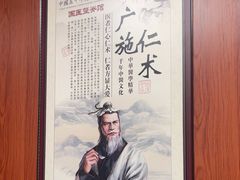 -国医整脊馆(武夷路店)