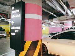 -白玉兰广场停车场