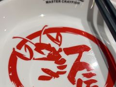 -有位虾匠·手工土菜小馆(市北店)