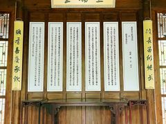 -江宁织造博物馆