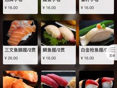 -花见无国界料理(科林楼店)