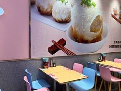 -小杨生煎(周浦万达店)