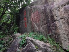 -石溪公园