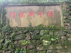 -宁波市保国寺古建筑博物馆