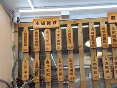 -佳瑜肠粉(总店)