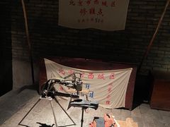 -和平菓局(王府井店)