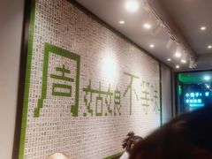 -周姑娘不等味·龙虾的故事(高邮店)