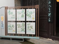 -南京市民俗博物馆(甘熙故居)
