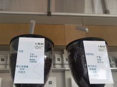 -大青树咖啡(大理古城店)