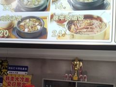 -韩麦大冷面(桂花街直营店)