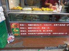 -味味香(团结湖店)