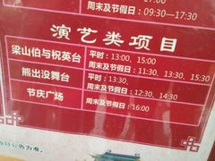 -厦门方特东方神画