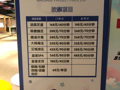 -汤W城市微度假(仓山店)