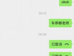 -贝乐多幼儿园(中北校区)