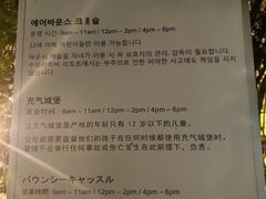 -麦哲伦丝绸度假村
