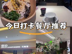 -首开·龙湖成都西宸天街