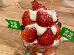 -宝珠奶酪(长宁金虹桥店)