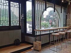 -茉沏(山塘街店)
