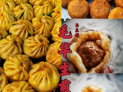 -毛华美食(清扬路店)