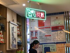 -永盈茶餐厅(江南大道中店)