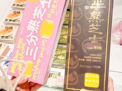 -好利来(曲江龙湖店)