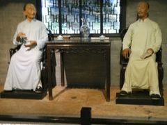 android_upload_pic-东莞市可园博物馆