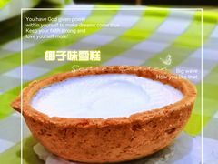 -海底捞火锅(奥体南路店)